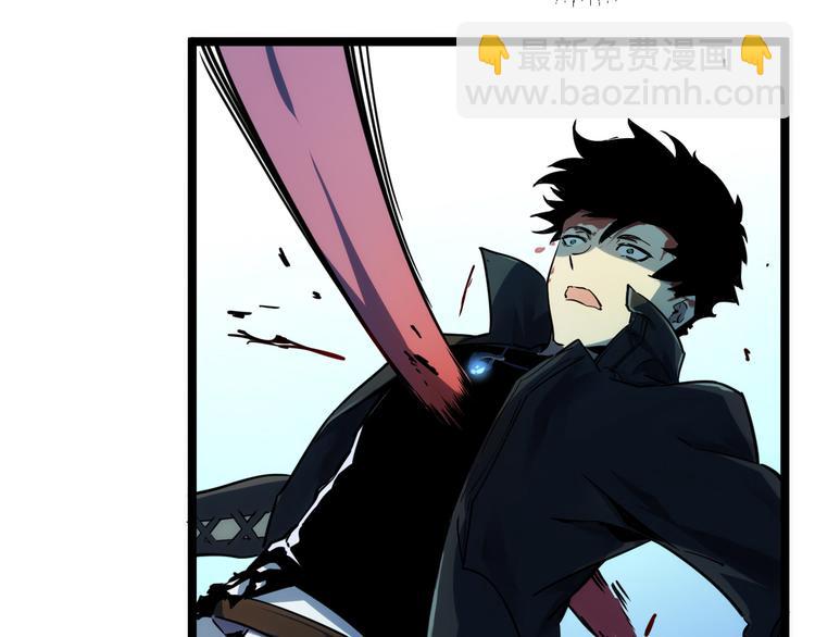 從末世崛起 - 第006話 絕境·覺醒(4/4) - 6