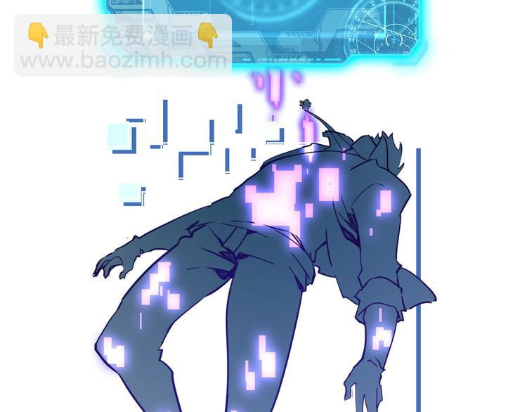 從末世崛起 - 第006話 絕境·覺醒(4/4) - 2