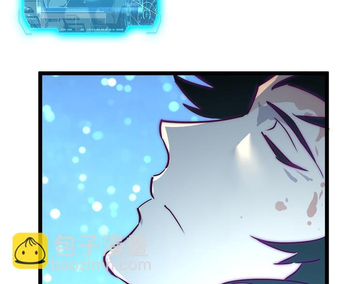 從末世崛起 - 第006話 絕境·覺醒(4/4) - 4