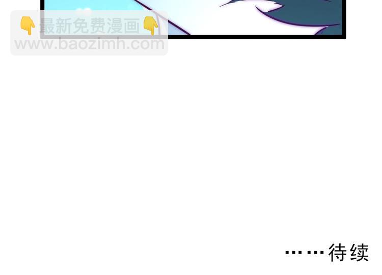 從末世崛起 - 第006話 絕境·覺醒(4/4) - 5