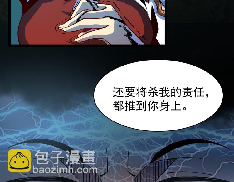 從末世崛起 - 第006話 絕境·覺醒(1/4) - 2