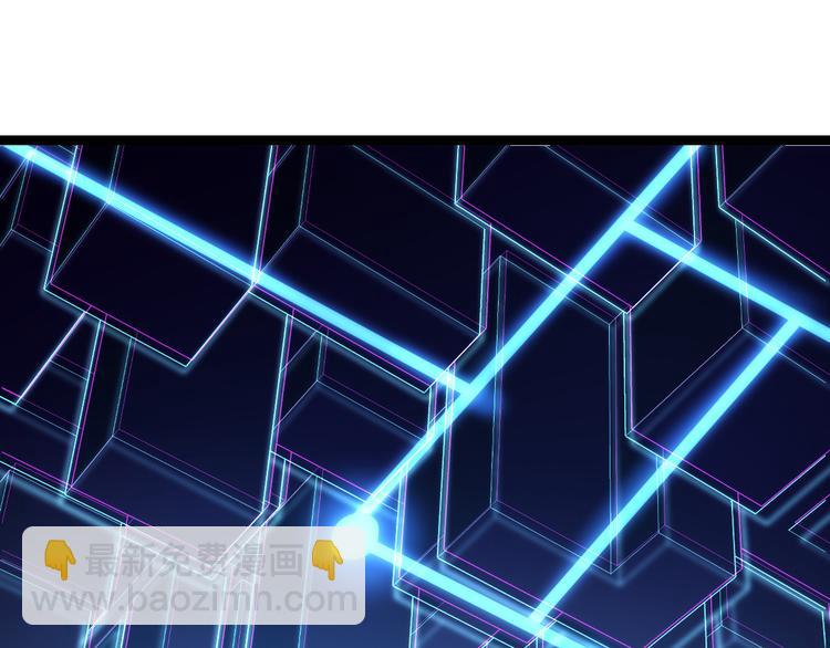 從末世崛起 - 第006話 絕境·覺醒(1/4) - 3