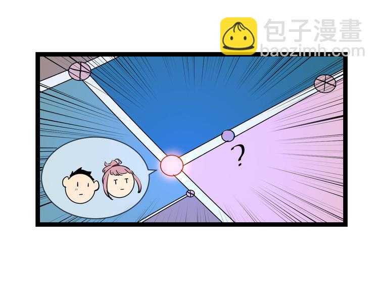 從末世崛起 - 第006話 絕境·覺醒(1/4) - 6