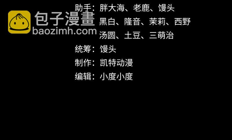 從末世崛起 - 第006話 絕境·覺醒(1/4) - 4