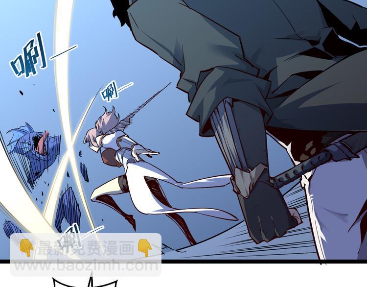 從末世崛起 - 第006話 絕境·覺醒(1/4) - 1