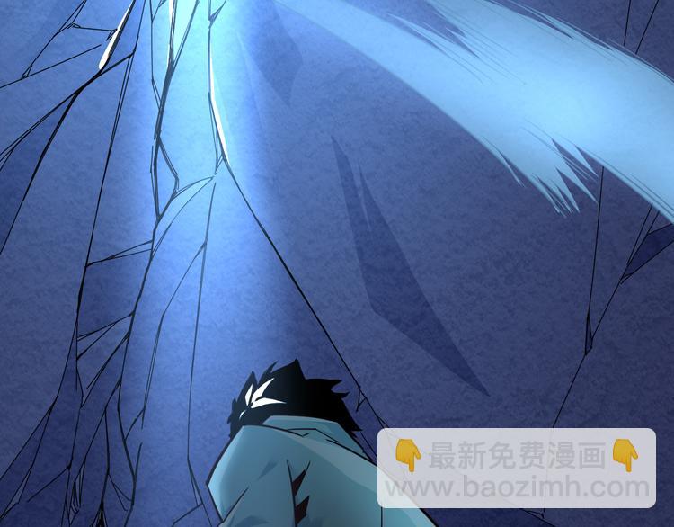 從末世崛起 - 第006話 絕境·覺醒(2/4) - 7