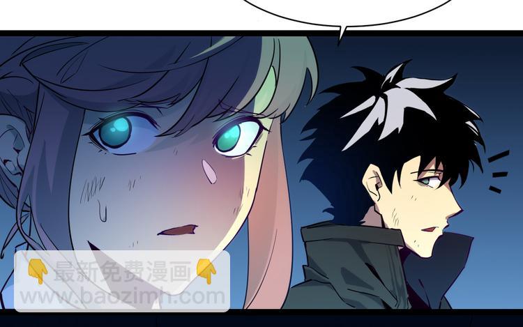 從末世崛起 - 第006話 絕境·覺醒(2/4) - 5