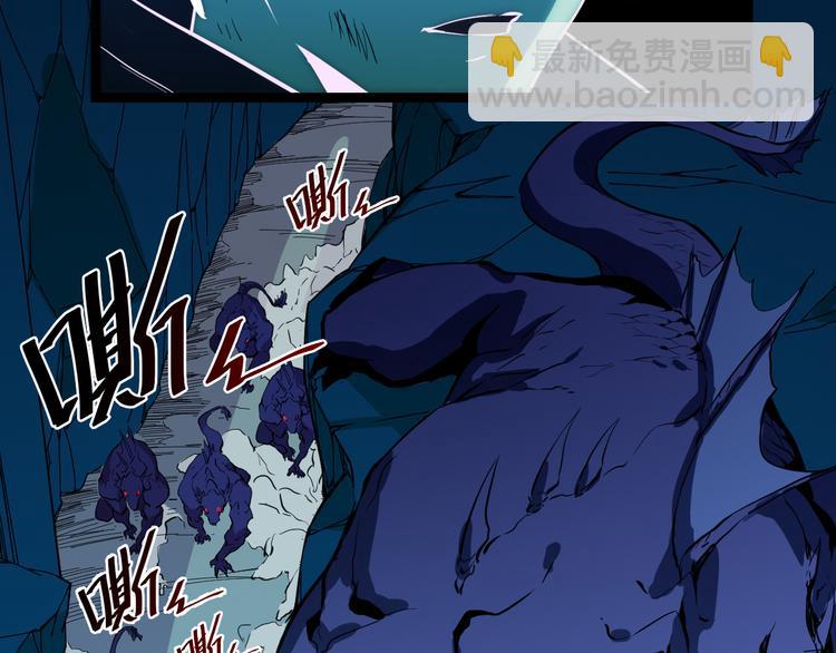 從末世崛起 - 第006話 絕境·覺醒(2/4) - 7