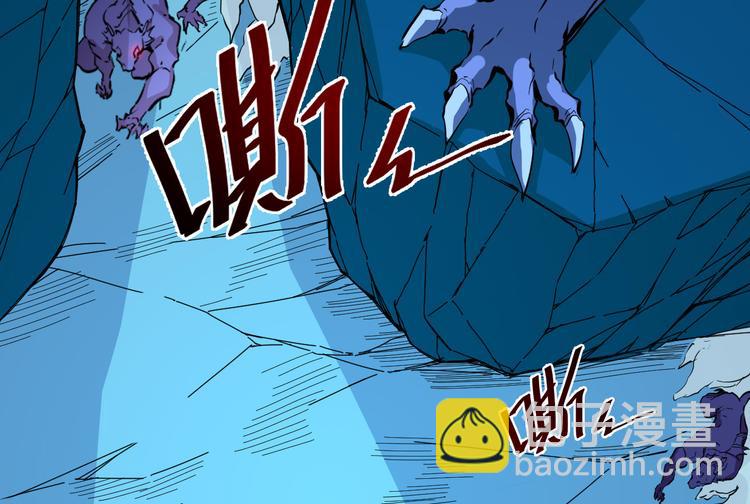 從末世崛起 - 第006話 絕境·覺醒(2/4) - 1