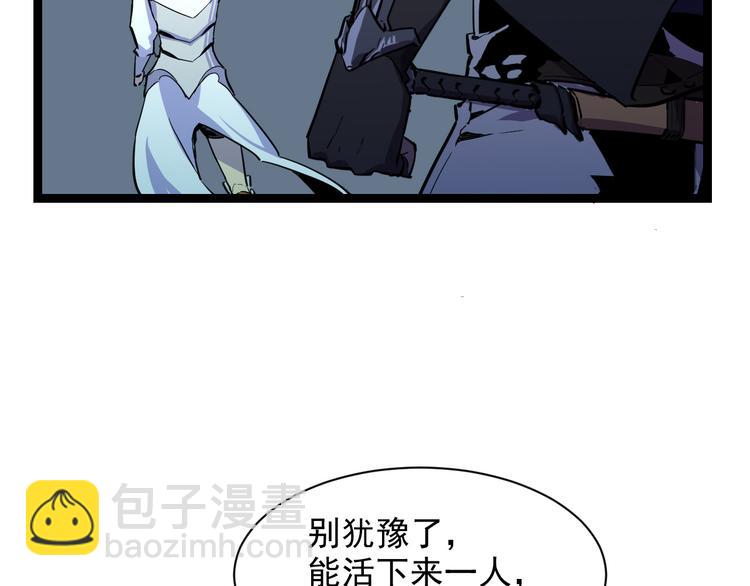 從末世崛起 - 第006話 絕境·覺醒(2/4) - 8