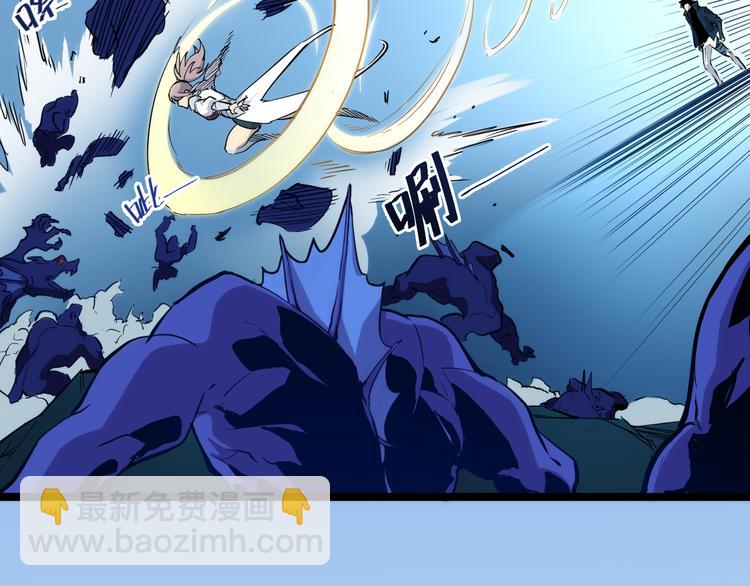 從末世崛起 - 第006話 絕境·覺醒(2/4) - 4