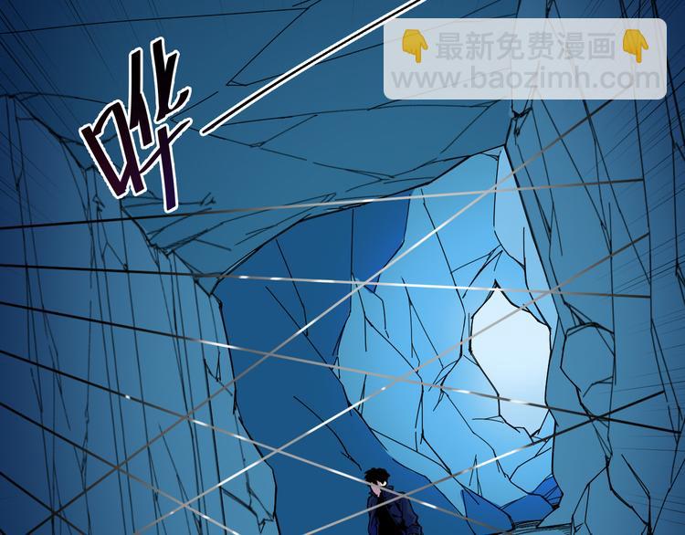 從末世崛起 - 第006話 絕境·覺醒(2/4) - 2