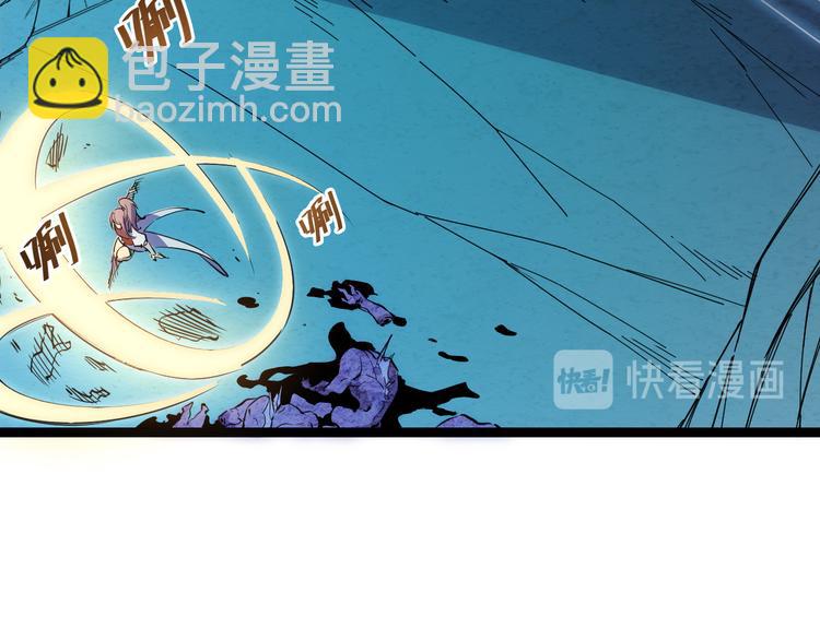 從末世崛起 - 第006話 絕境·覺醒(2/4) - 7