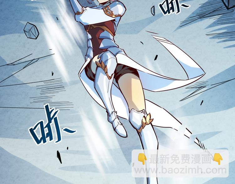 從末世崛起 - 第006話 絕境·覺醒(2/4) - 3