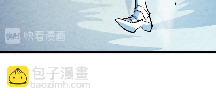 從末世崛起 - 第006話 絕境·覺醒(2/4) - 4