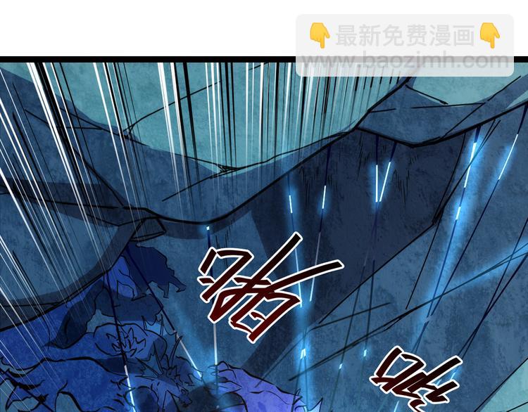 從末世崛起 - 第006話 絕境·覺醒(2/4) - 5