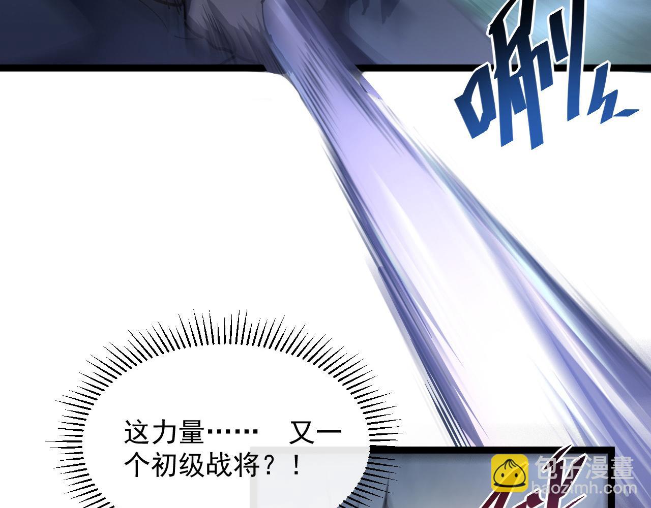 從末世崛起 - 第060話 絕境下的完美級浮光(2/3) - 5