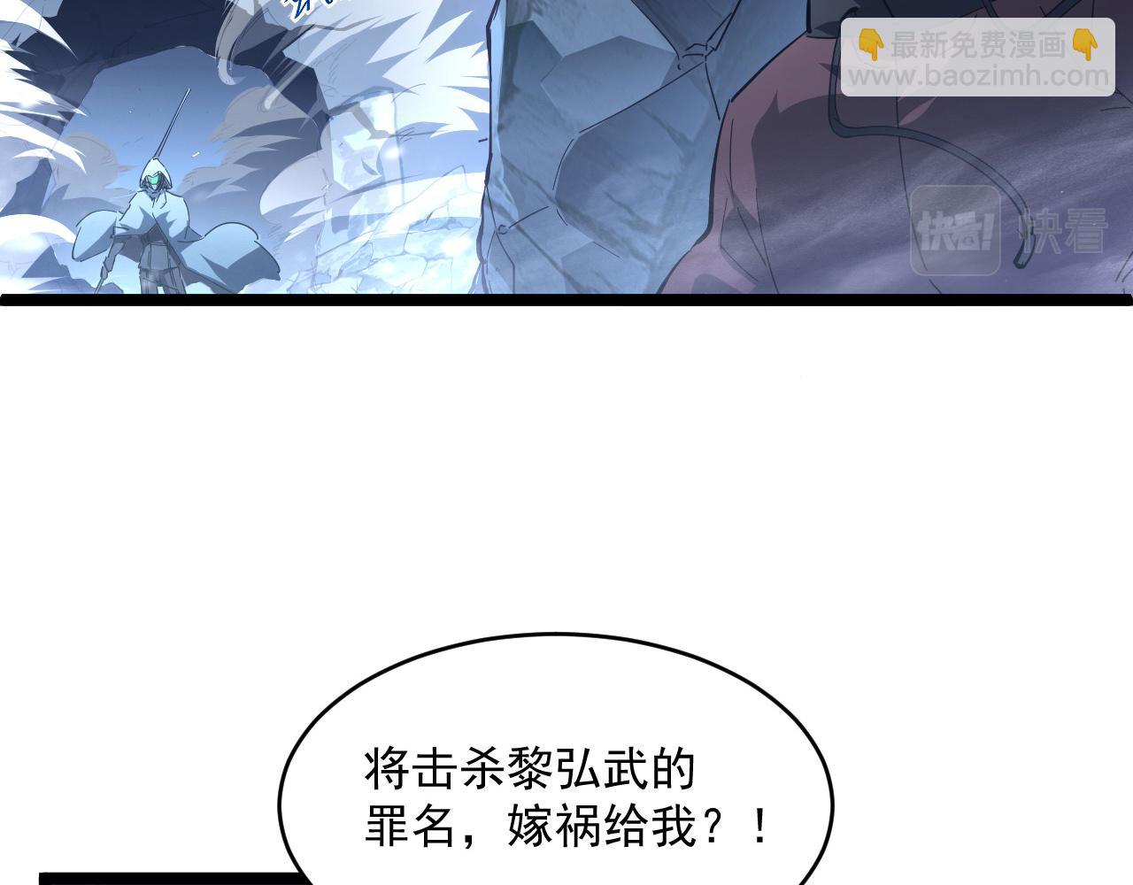 從末世崛起 - 第060話 絕境下的完美級浮光(2/3) - 1