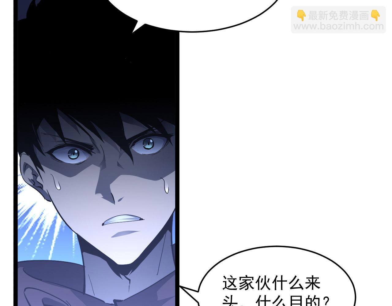 從末世崛起 - 第060話 絕境下的完美級浮光(2/3) - 2