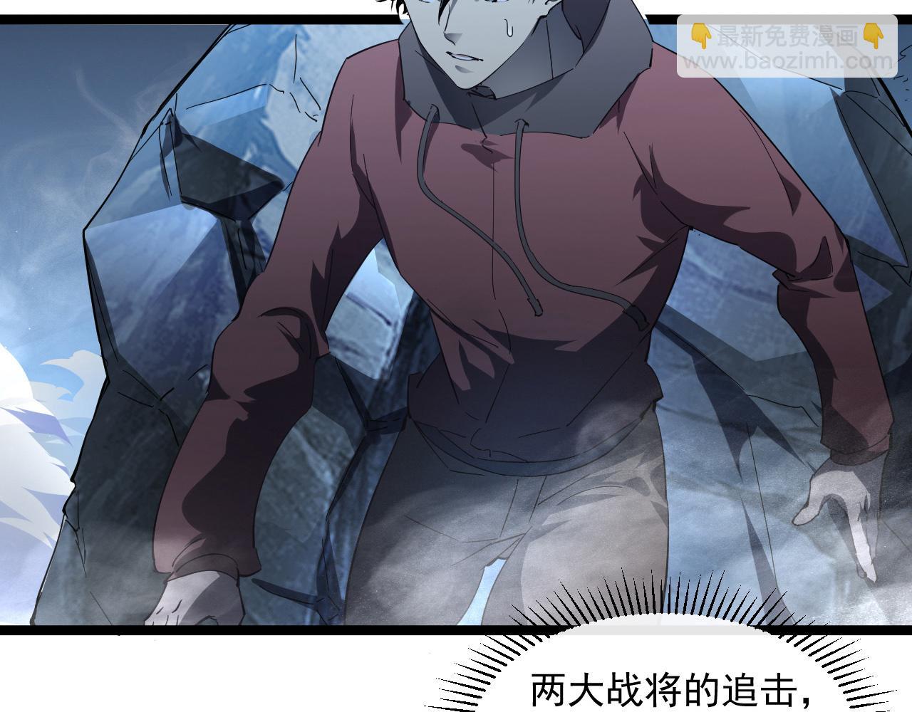 從末世崛起 - 第060話 絕境下的完美級浮光(2/3) - 4