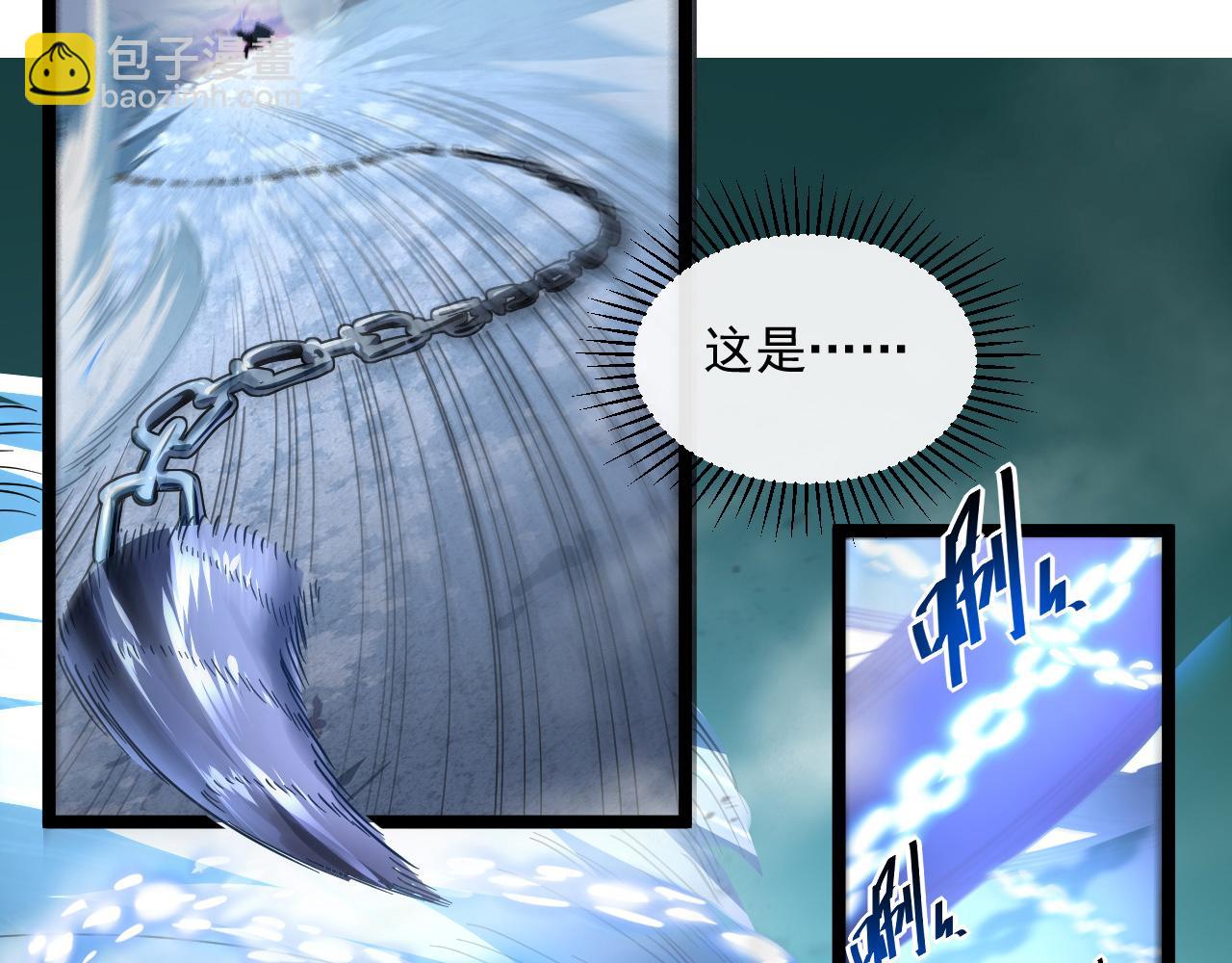 從末世崛起 - 第060話 絕境下的完美級浮光(2/3) - 6