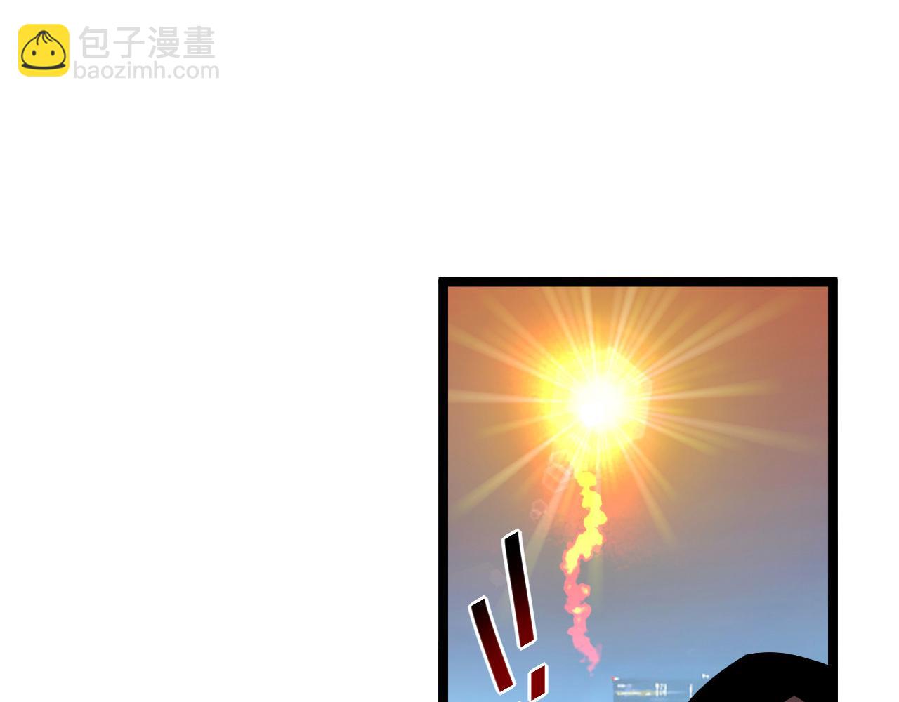 從末世崛起 - 第060話 絕境下的完美級浮光(2/3) - 4