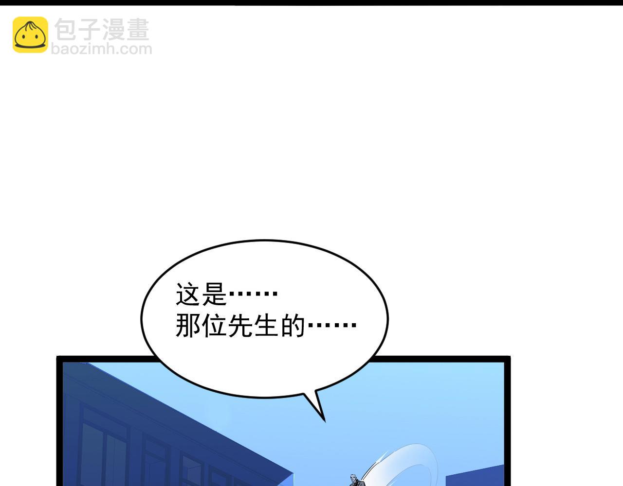 從末世崛起 - 第060話 絕境下的完美級浮光(2/3) - 7