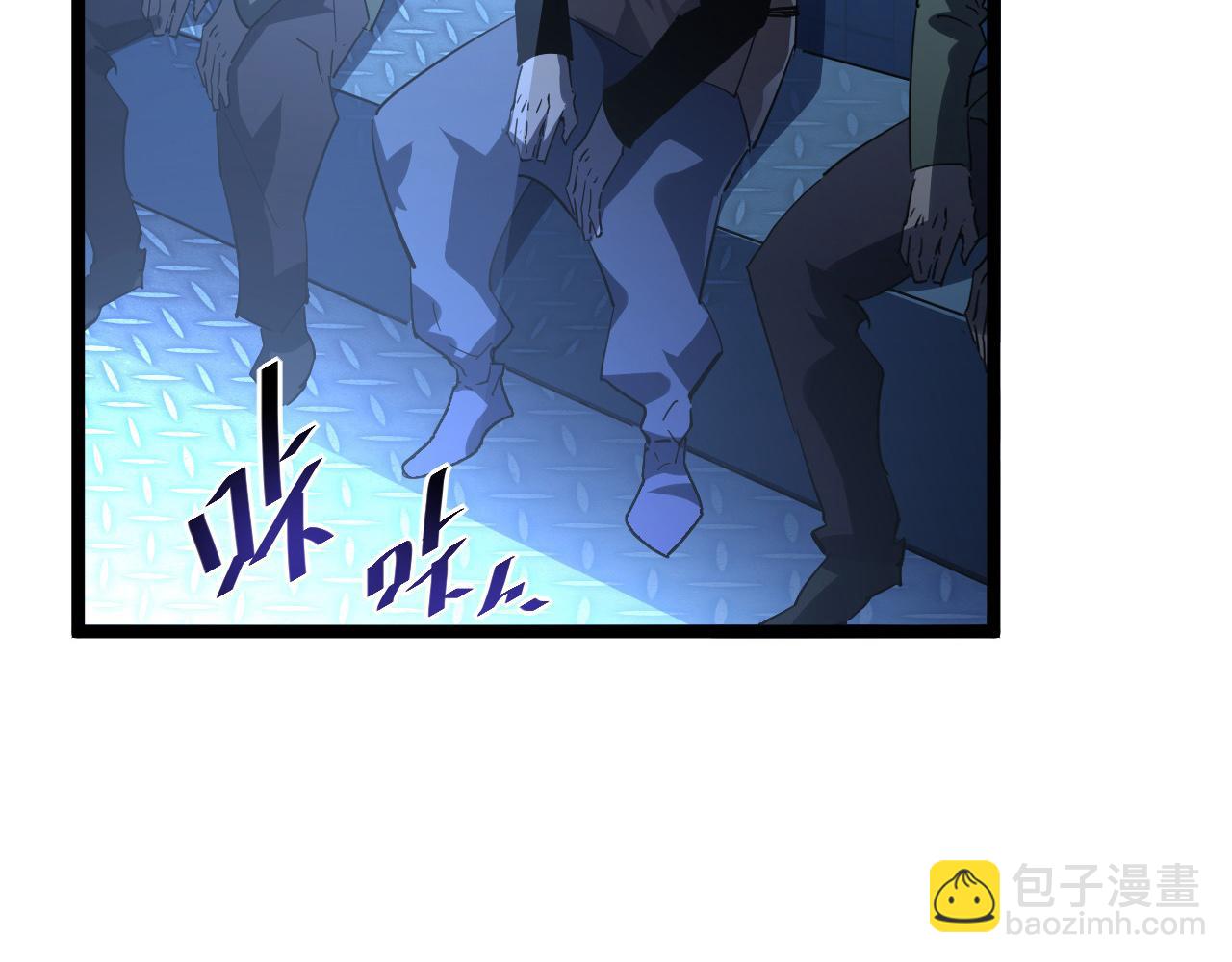 從末世崛起 - 第060話 絕境下的完美級浮光(2/3) - 3