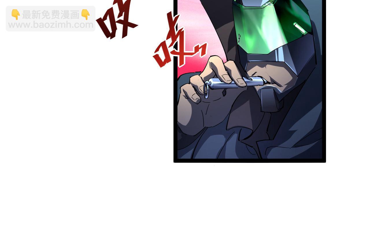 從末世崛起 - 第060話 絕境下的完美級浮光(2/3) - 5