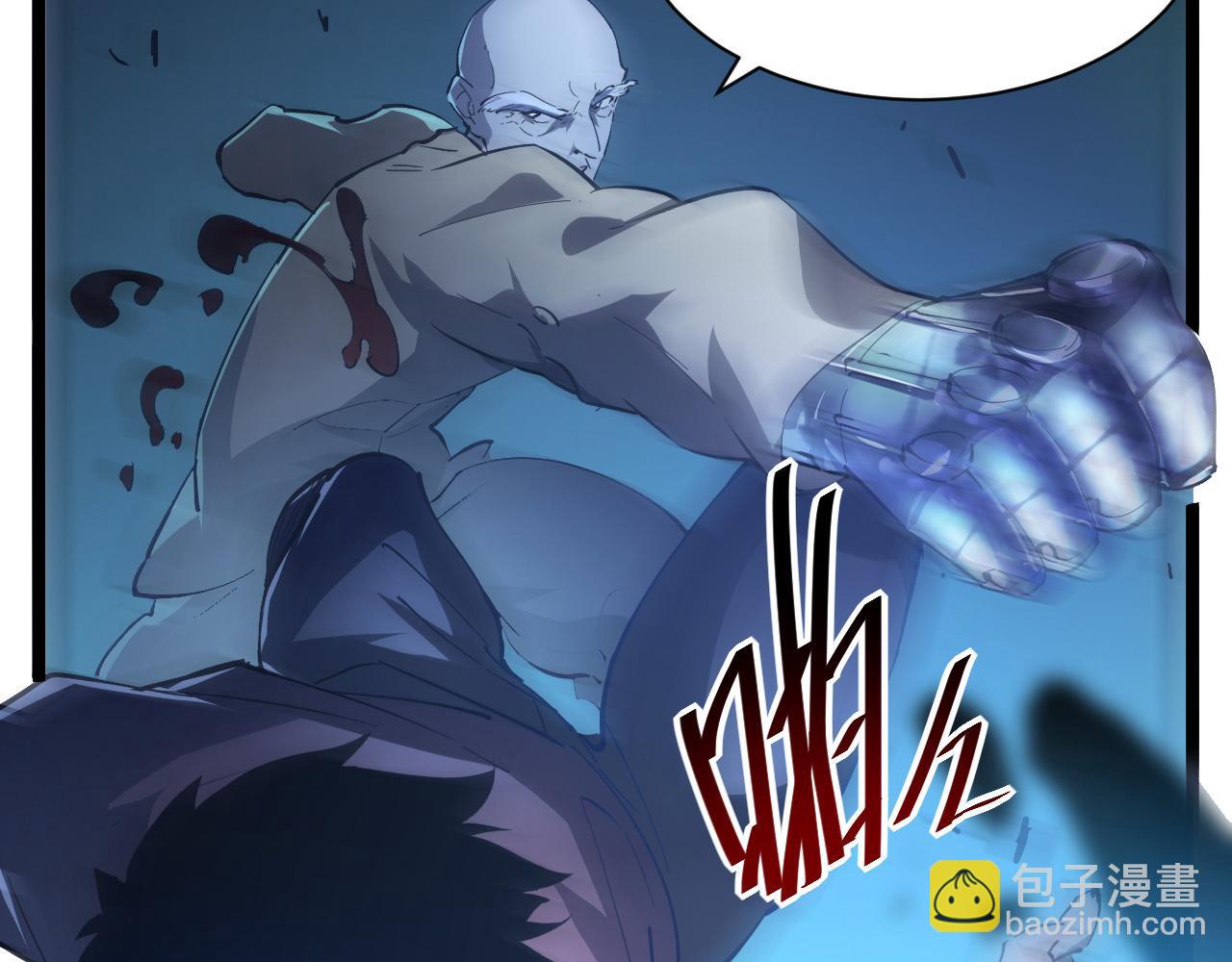 從末世崛起 - 第060話 絕境下的完美級浮光(2/3) - 2