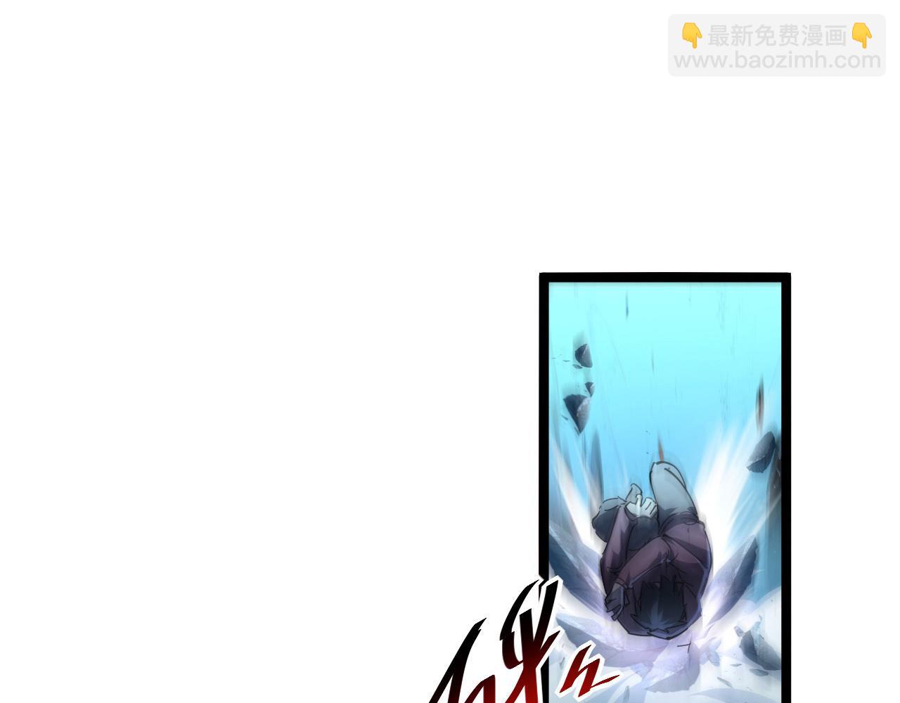 從末世崛起 - 第060話 絕境下的完美級浮光(2/3) - 4