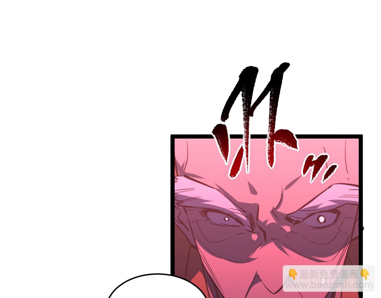 從末世崛起 - 第062話 暴揍仇敵(3/3) - 5