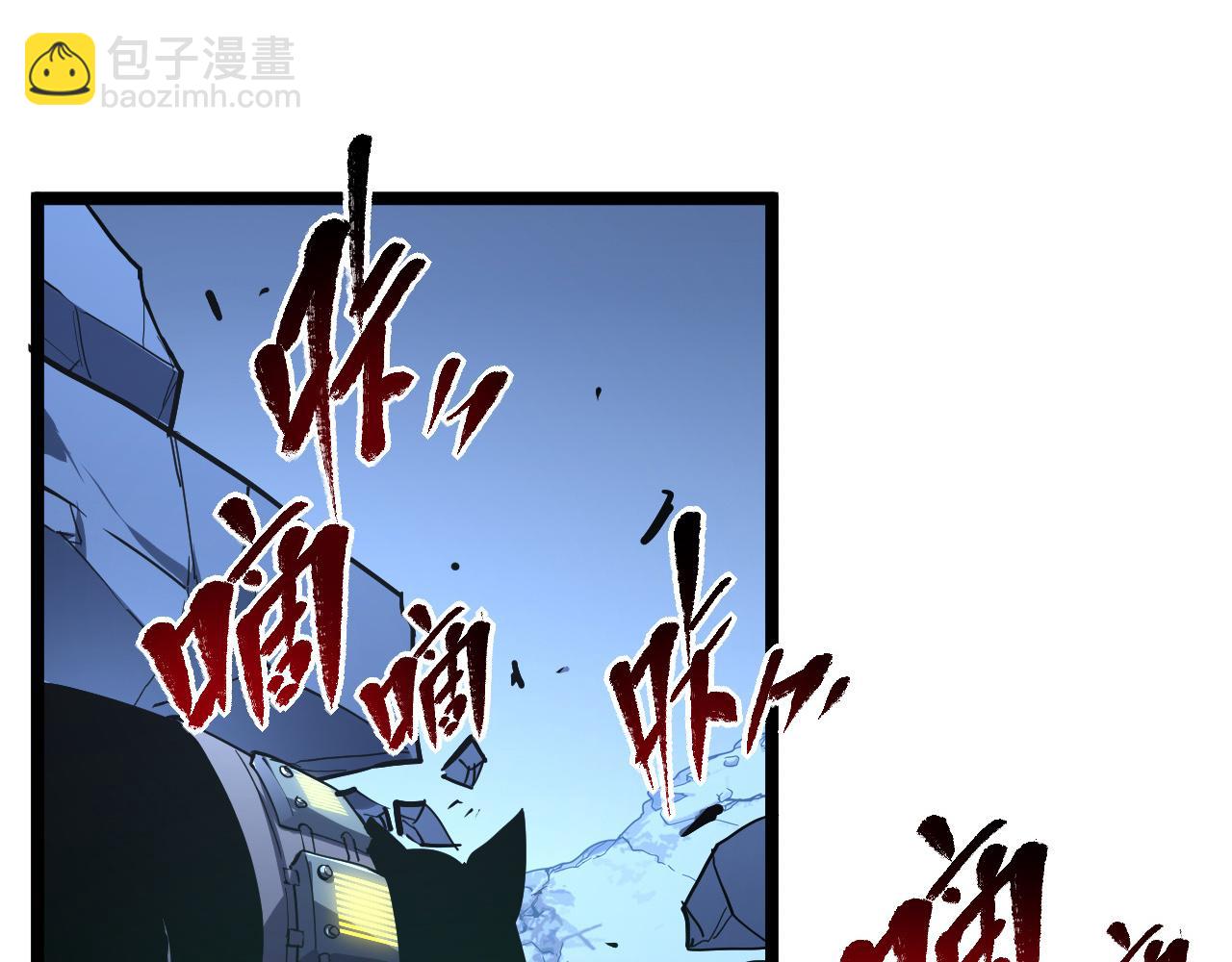 從末世崛起 - 第062話 暴揍仇敵(3/3) - 1