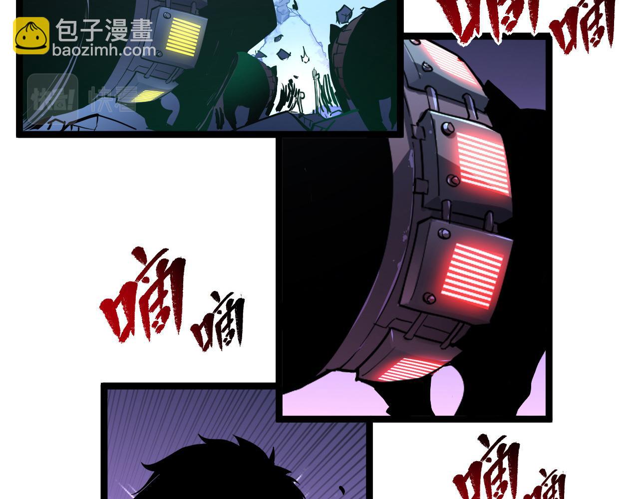 從末世崛起 - 第062話 暴揍仇敵(3/3) - 2