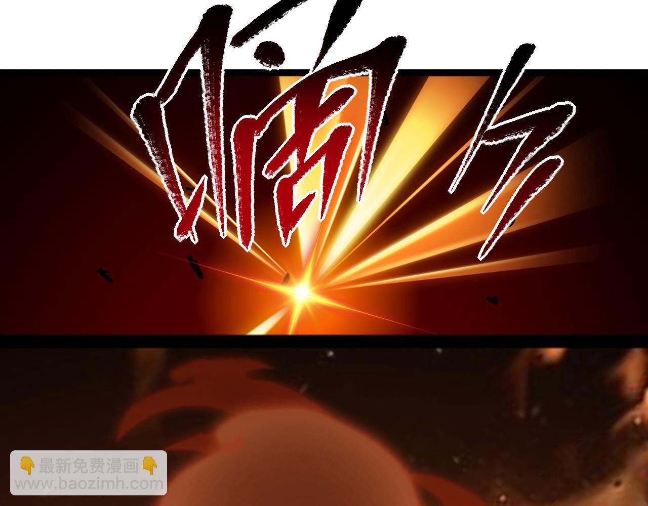 從末世崛起 - 第062話 暴揍仇敵(3/3) - 4