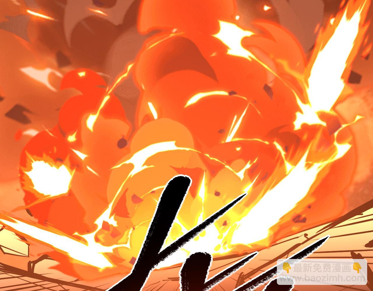 從末世崛起 - 第062話 暴揍仇敵(3/3) - 6