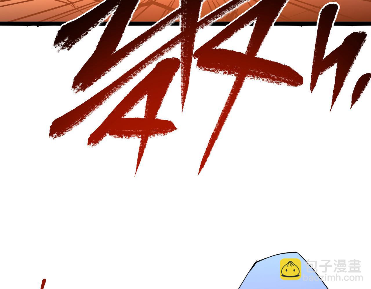 從末世崛起 - 第062話 暴揍仇敵(3/3) - 1