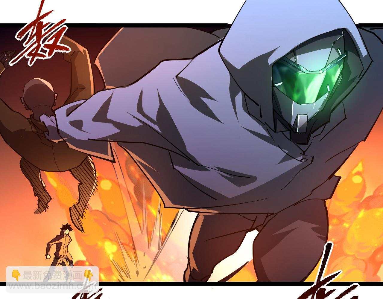 從末世崛起 - 第062話 暴揍仇敵(3/3) - 2