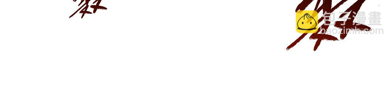 從末世崛起 - 第062話 暴揍仇敵(3/3) - 3