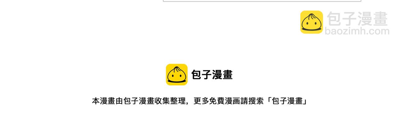 從末世崛起 - 第062話 暴揍仇敵(3/3) - 3