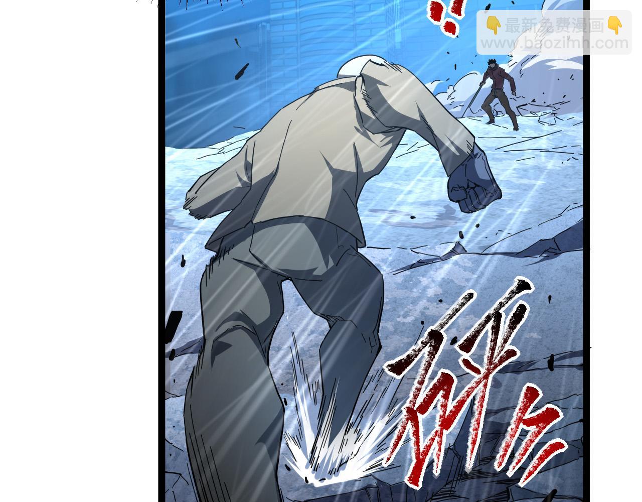 從末世崛起 - 第062話 暴揍仇敵(1/3) - 5