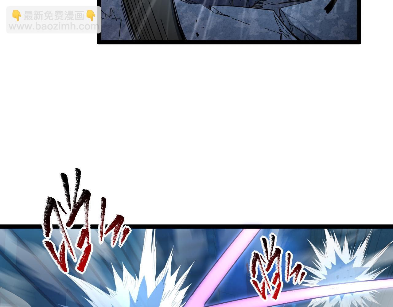 從末世崛起 - 第062話 暴揍仇敵(1/3) - 6