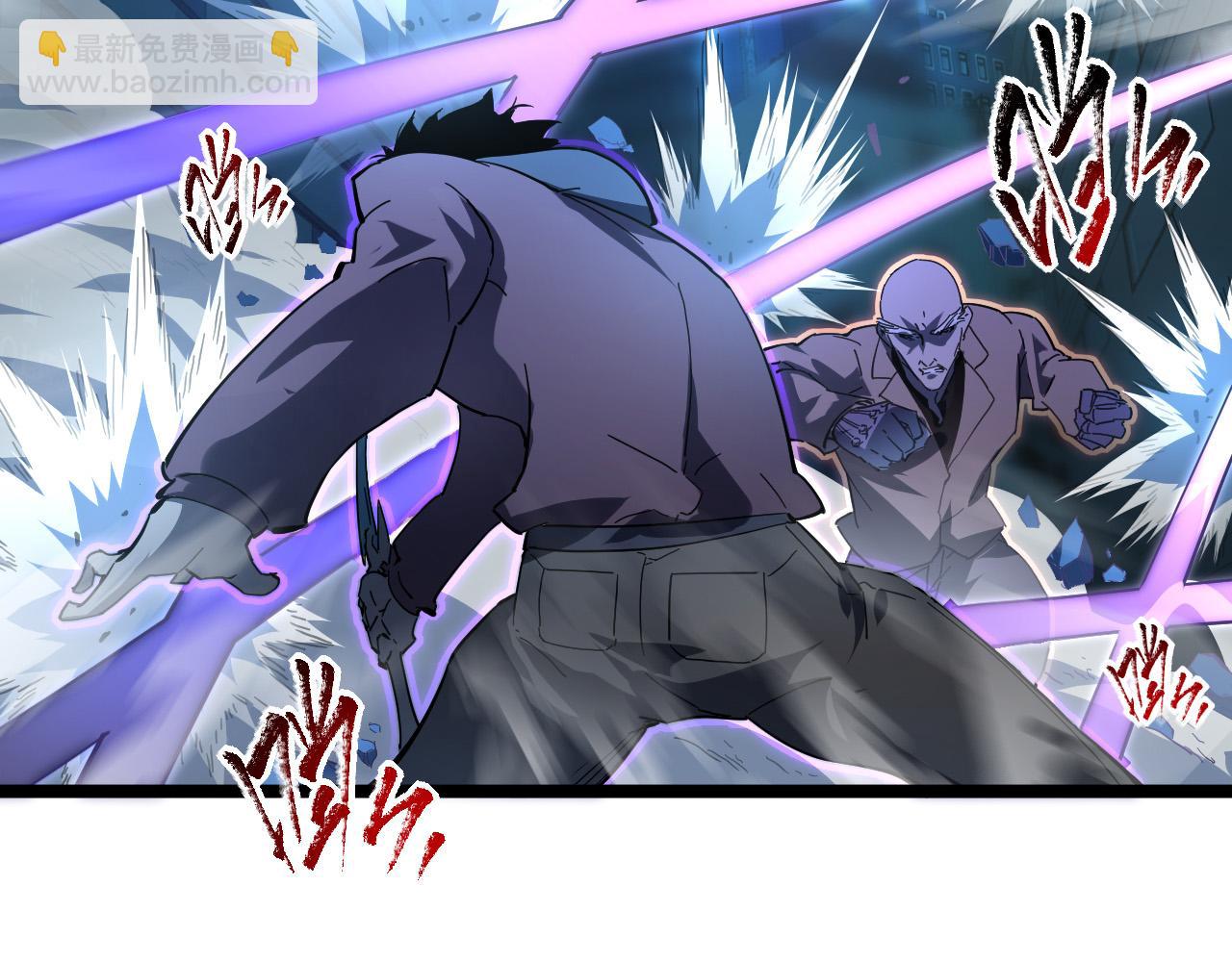 從末世崛起 - 第062話 暴揍仇敵(1/3) - 7