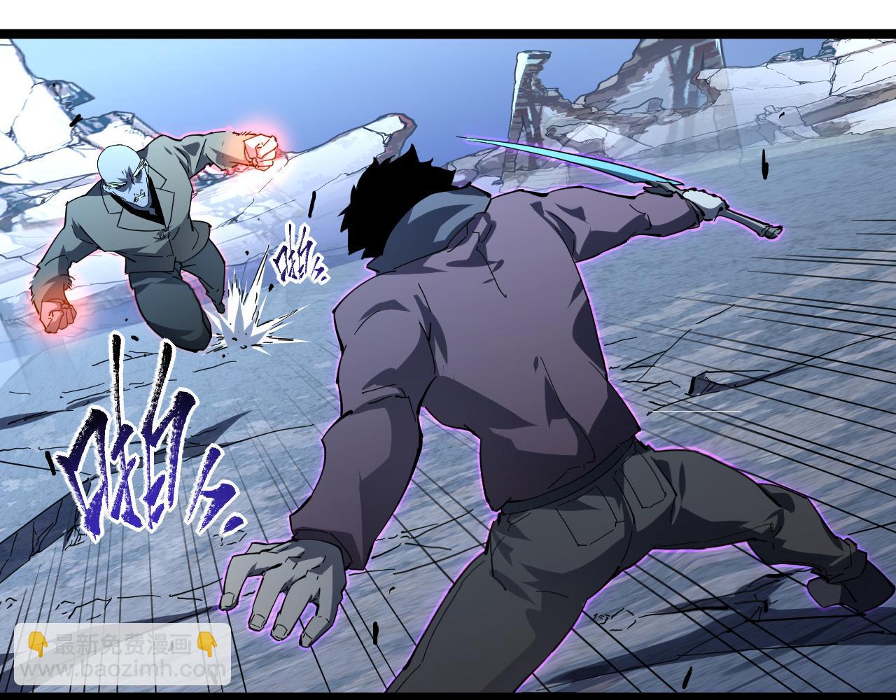 從末世崛起 - 第062話 暴揍仇敵(1/3) - 8