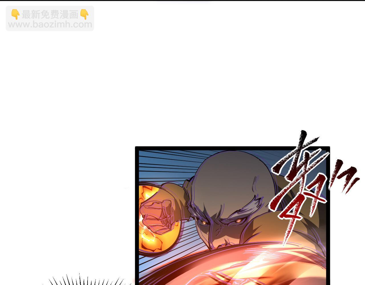 從末世崛起 - 第062話 暴揍仇敵(1/3) - 1