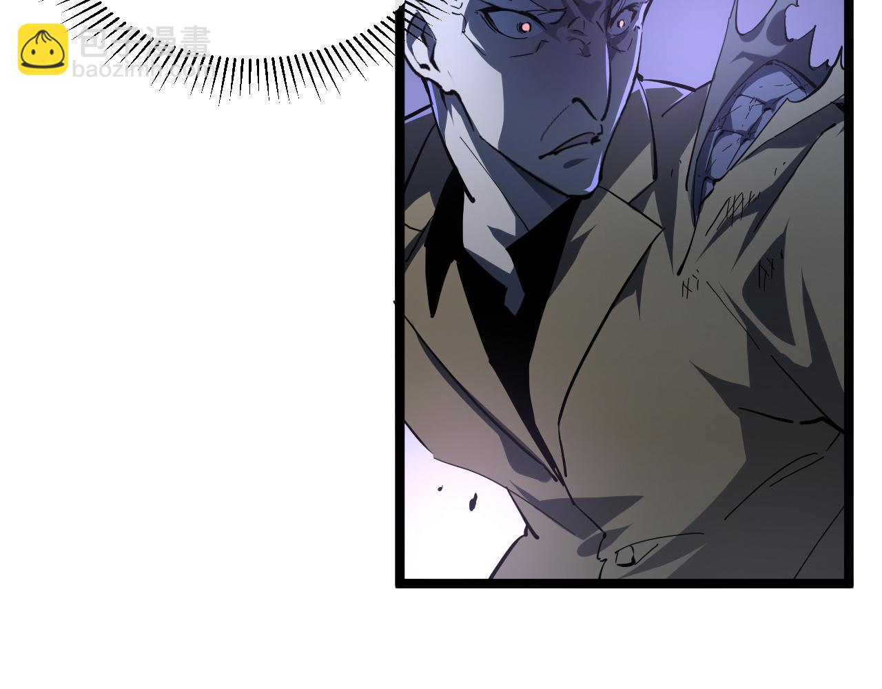 從末世崛起 - 第062話 暴揍仇敵(1/3) - 7