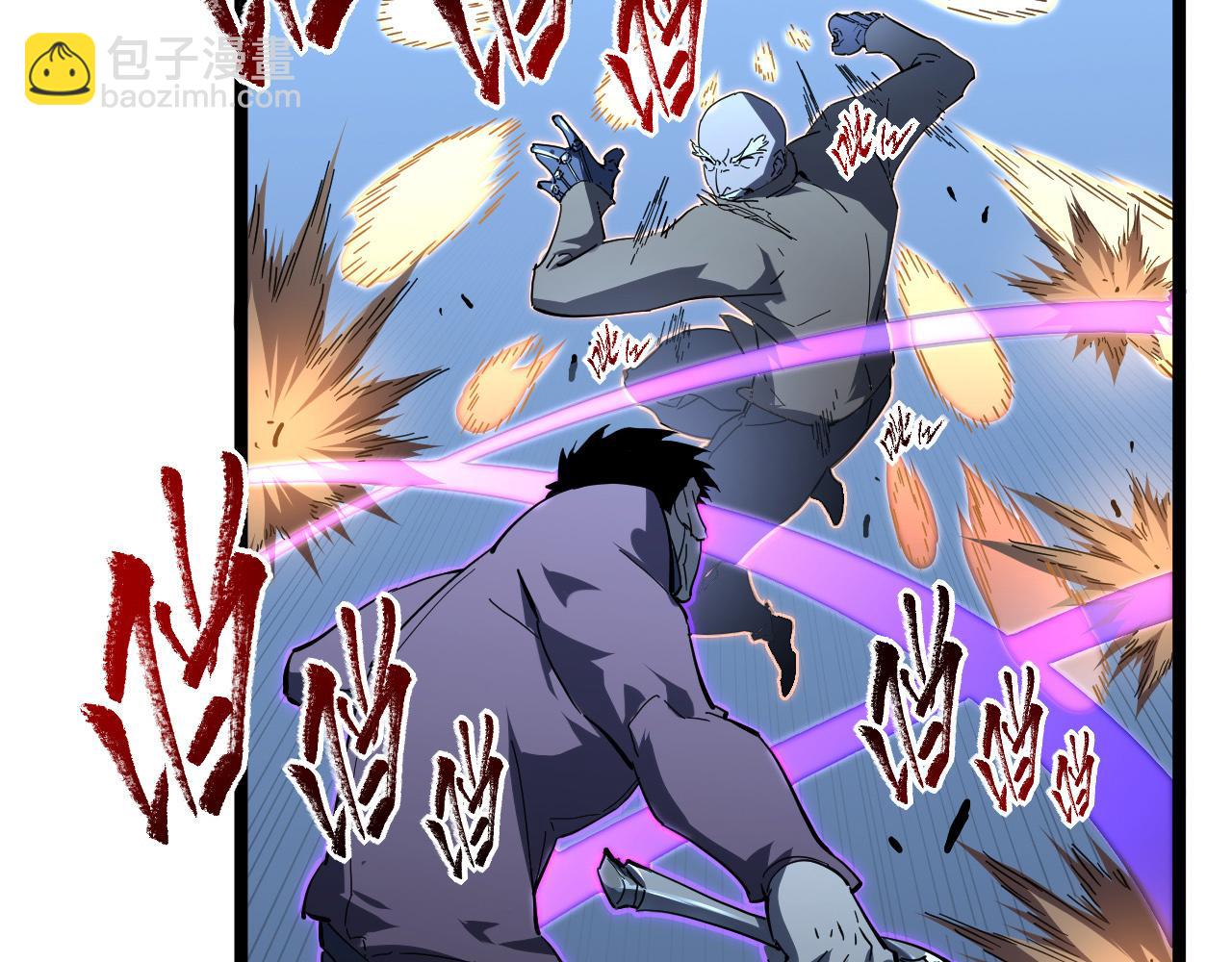 從末世崛起 - 第062話 暴揍仇敵(1/3) - 3