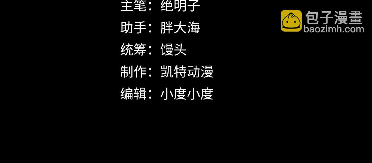 從末世崛起 - 第062話 暴揍仇敵(1/3) - 4