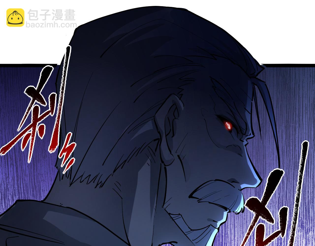 從末世崛起 - 第062話 暴揍仇敵(2/3) - 5