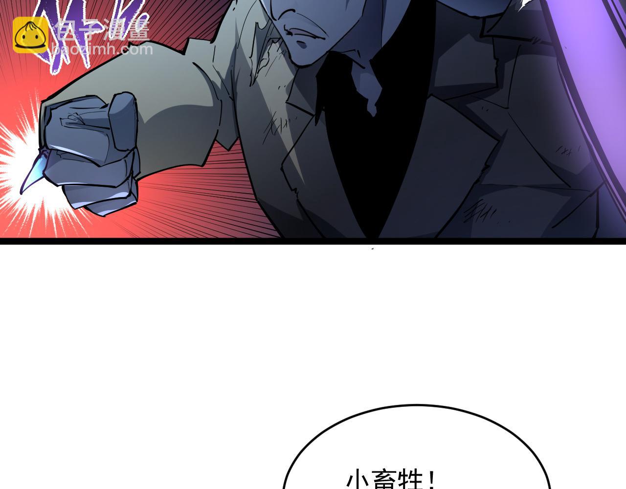 從末世崛起 - 第062話 暴揍仇敵(2/3) - 5